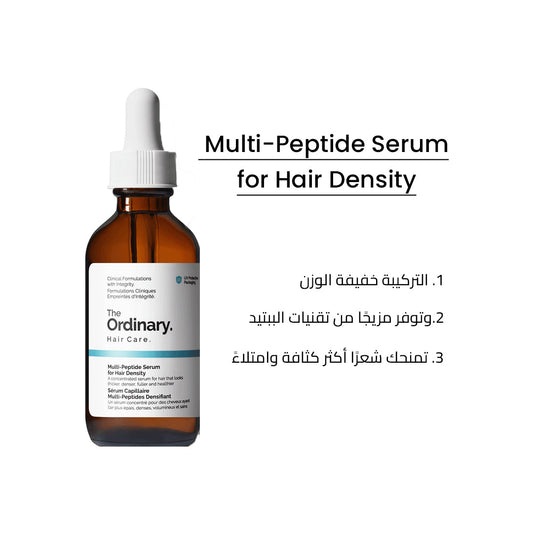 The Ordinary Multi-peptide Serum Jasmine Beauty