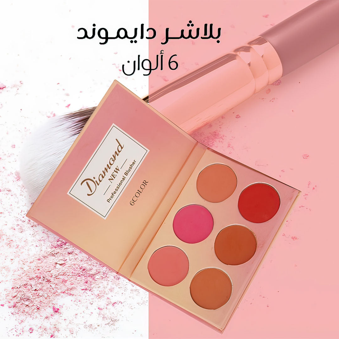 Diamond creamy blusher