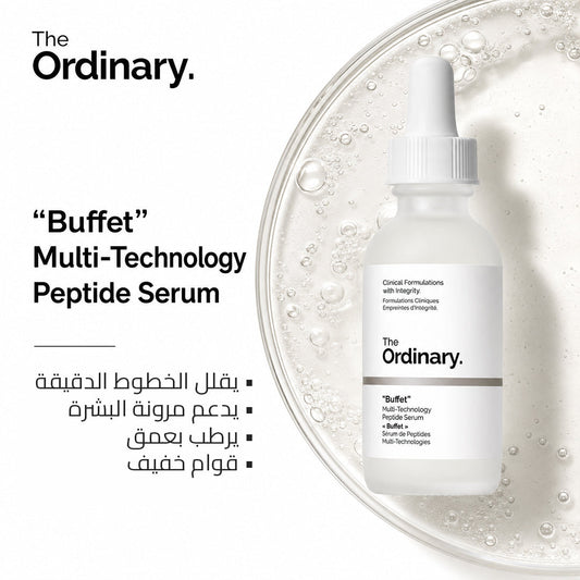 The Ordinary ( Buy 1 Get 1 Free ) Offer Rose Cosmetics