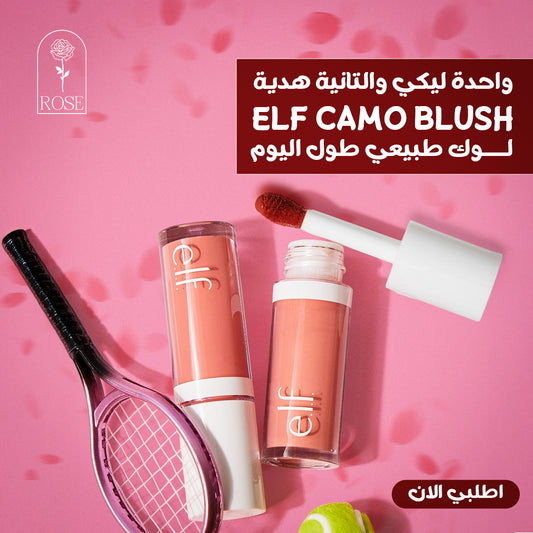 e.l.f. Camo Liquid Blush – Buy One, Get One FREE!