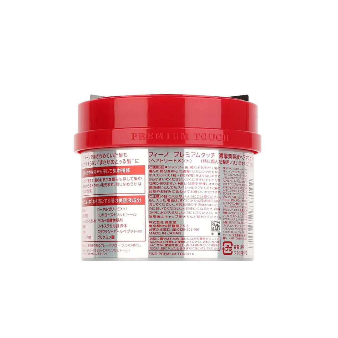 Fino Premium Touch Hair Mask Rose Cosmetics